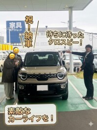 【ご納車】こだわりの頼れる相棒クロスビー！